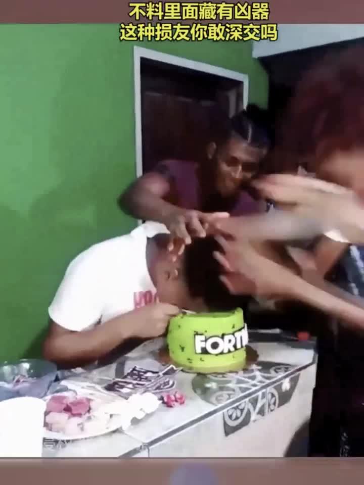 小伙收到生日蛋糕,不料里面藏有凶器,这种损友你敢深交吗