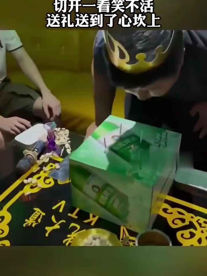 小伙生日蛋糕 切开一看笑不活 送礼送到了心坎上