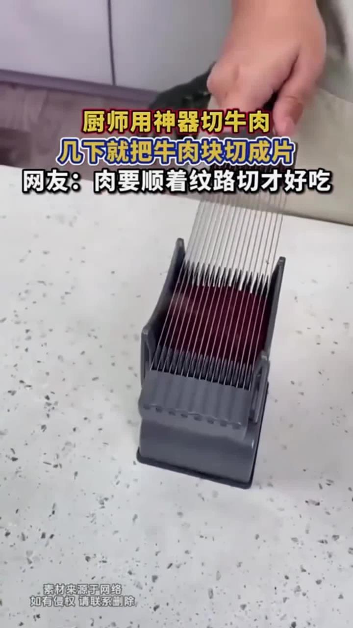 厨师用神器切牛肉,几下就把牛肉块变成了牛肉片