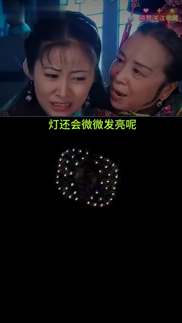 为什么关灯了