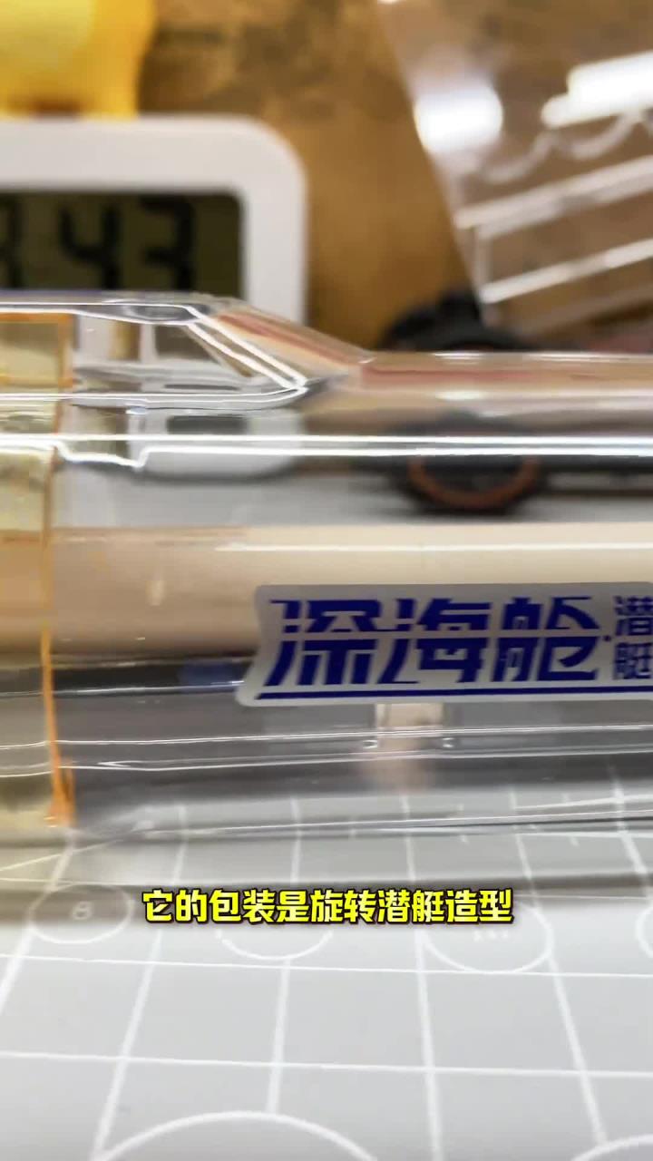 这款点石深海舱潜艇钢笔设计惊艳无比!_0