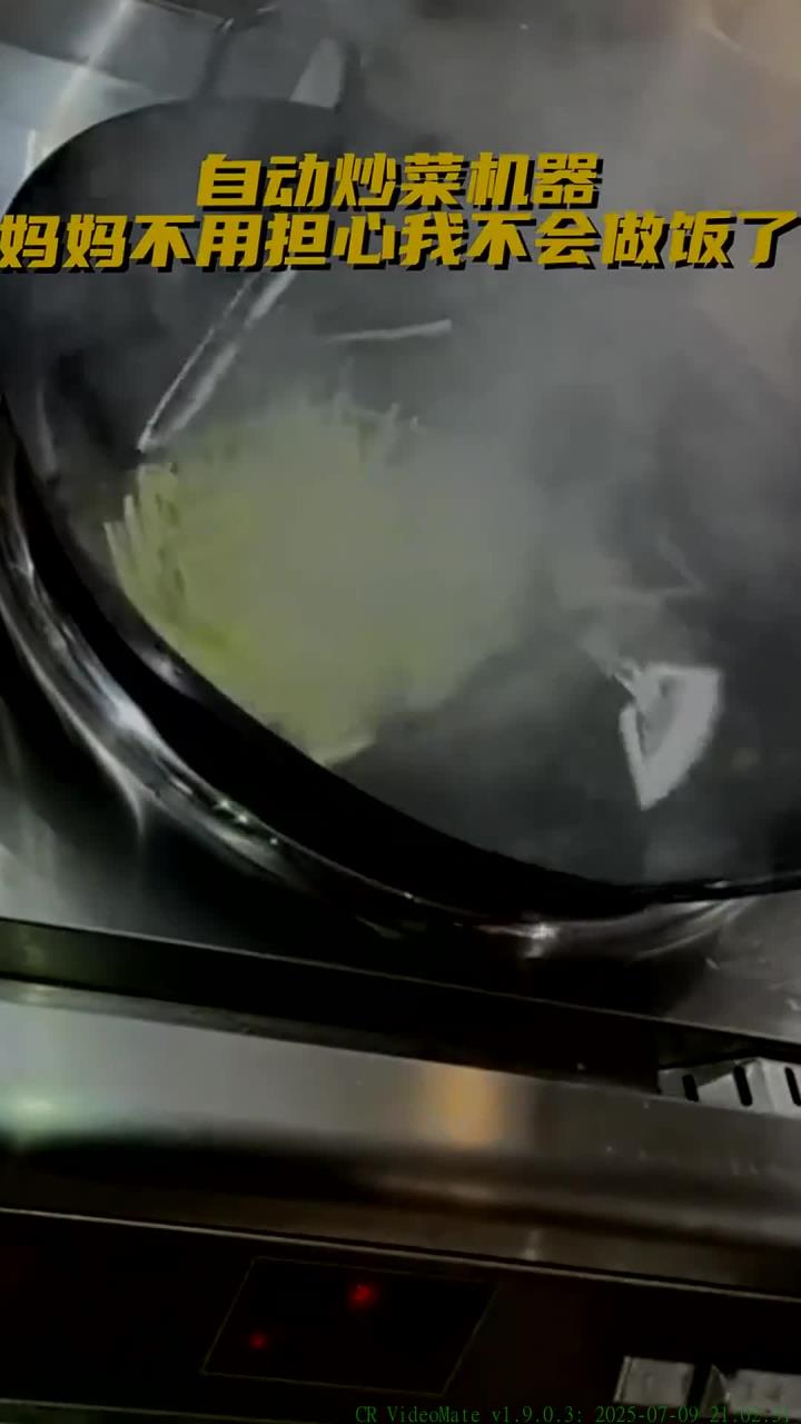 多款智能炒菜机,轻松应对日常烹饪挑战