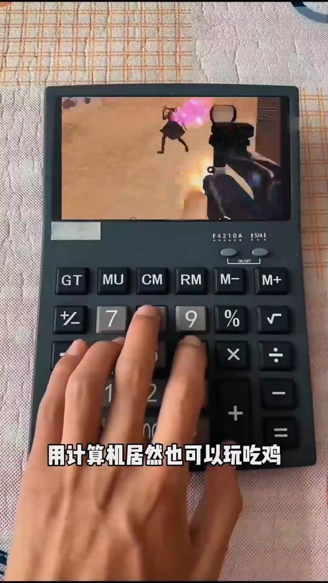 用计算机玩吃鸡怎么样
