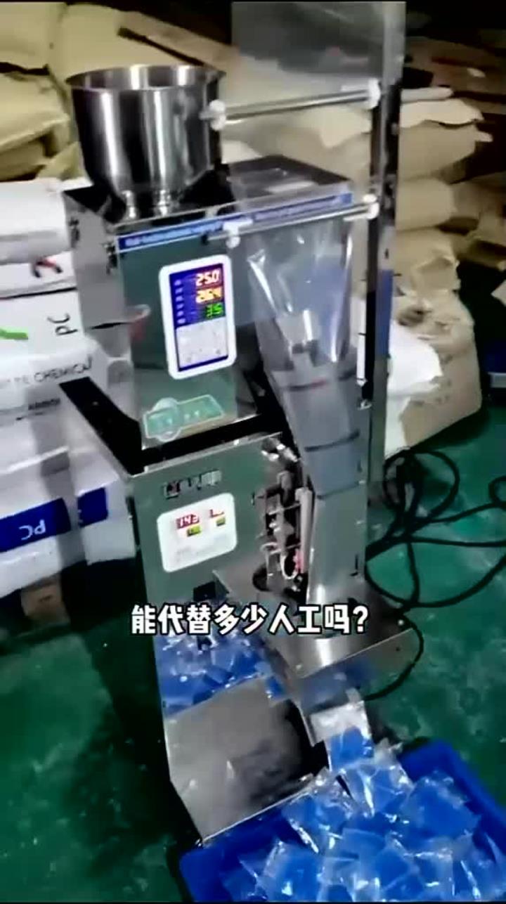 小型颗粒粉末包装机的自动化效率与人工替代分析
