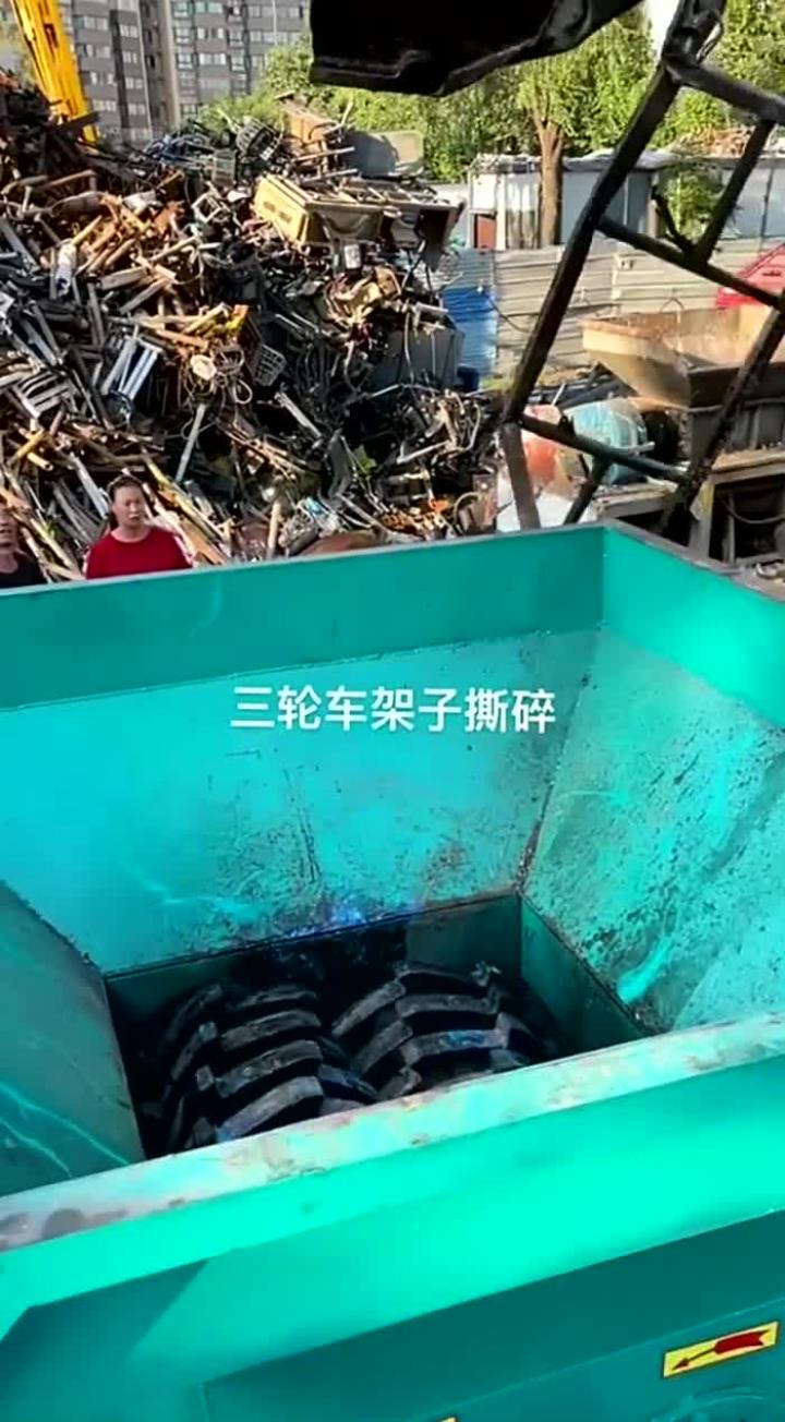 三轮车架轻松撕碎的秘密
