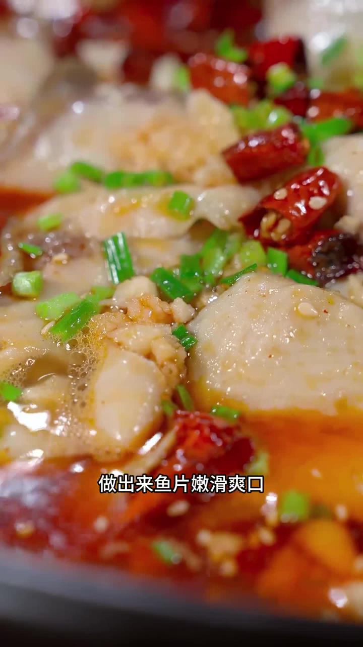 湘菜馆招牌香辣鱼片,嫩滑爽口,一口开胃!