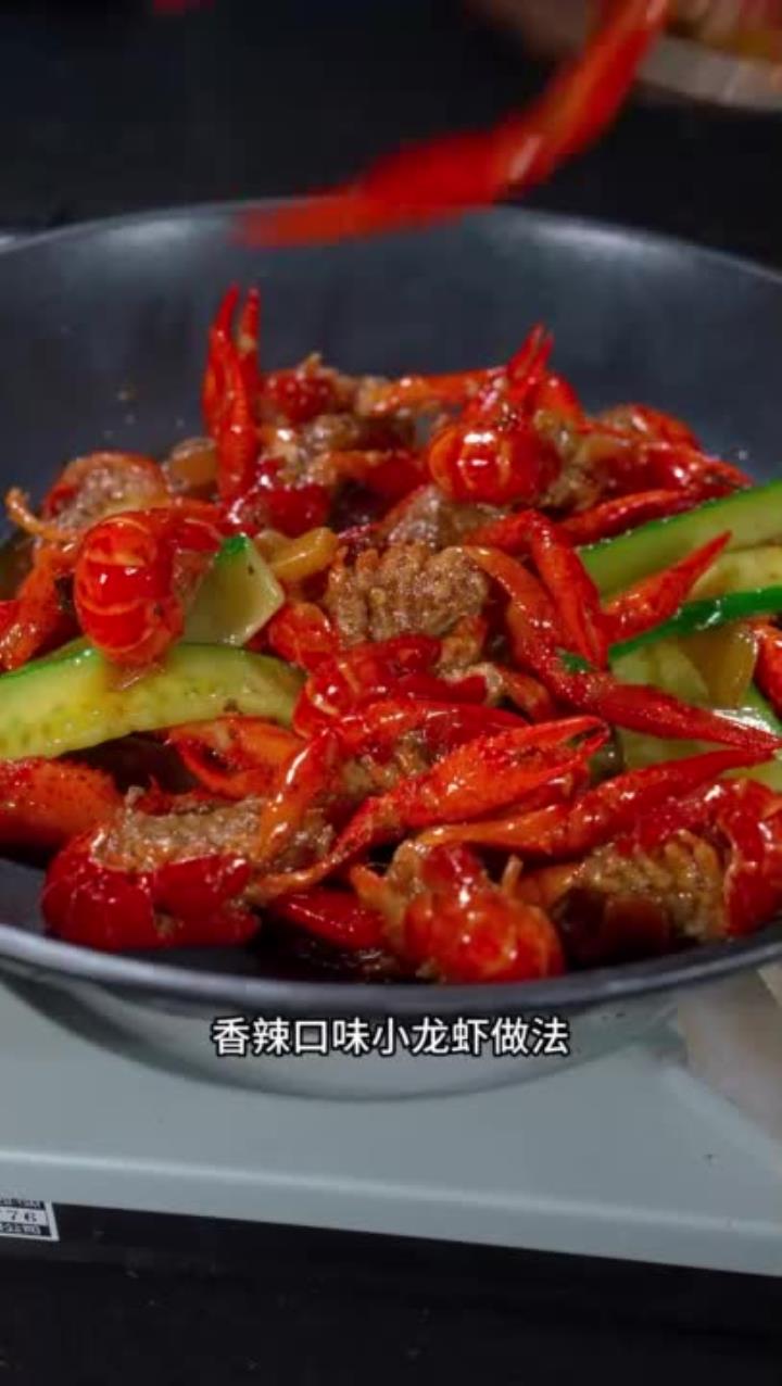 分享湖南湘菜香辣口味虾做法,香辣开胃,大人小孩都爱吃