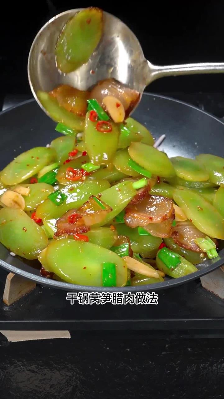 分享湖南湘菜干锅莴笋腊肉做法,脆嫩鲜香,大人小孩都爱吃