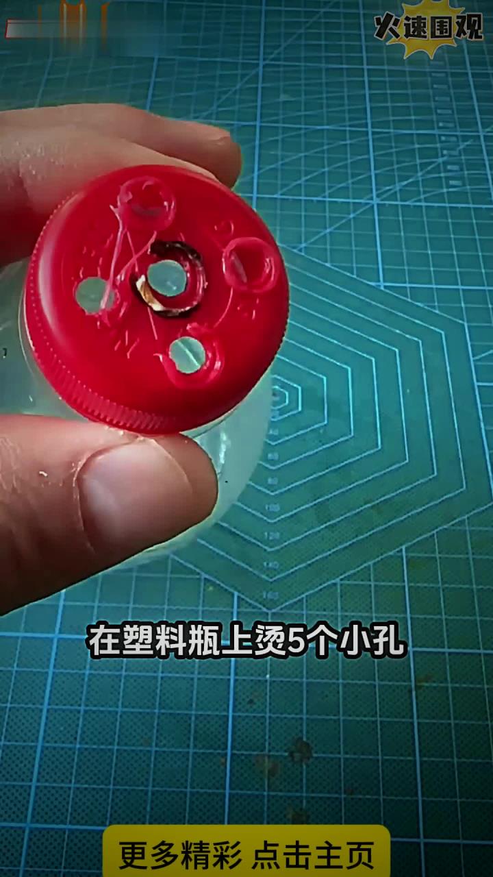 矿泉水瓶子的妙用