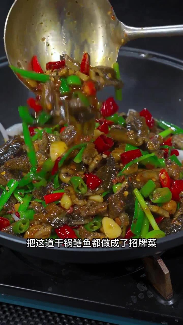湖南湘菜干锅香辣鳝鱼做法，香辣开胃，肉质细嫩不腥柴