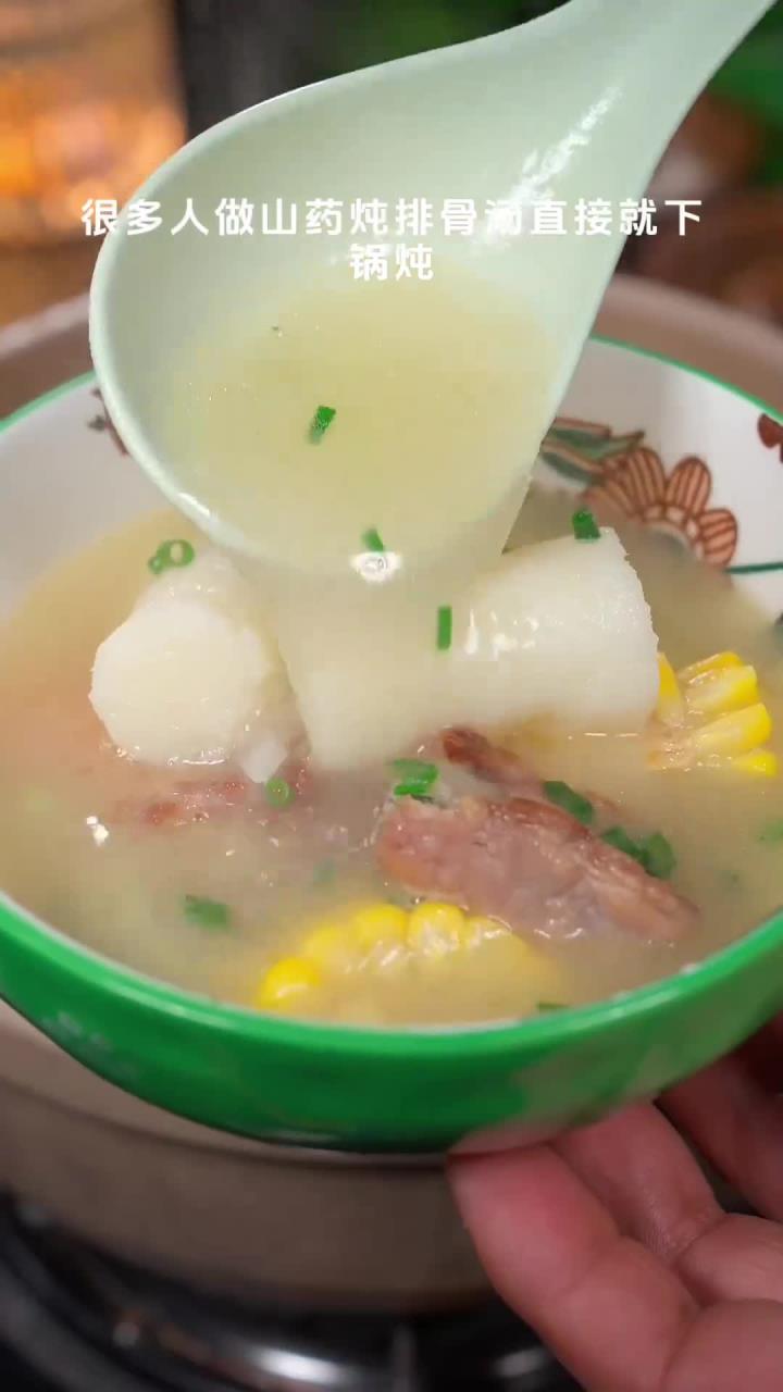 天气凉了适合多喝汤，山药炖排骨汤安排上！