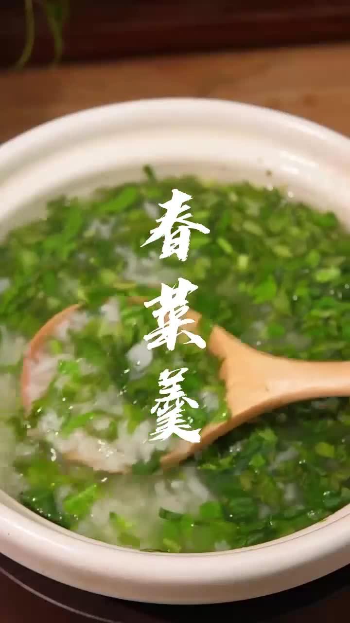 一周一次的七菜羹,肠道干干净净的巨舒服!