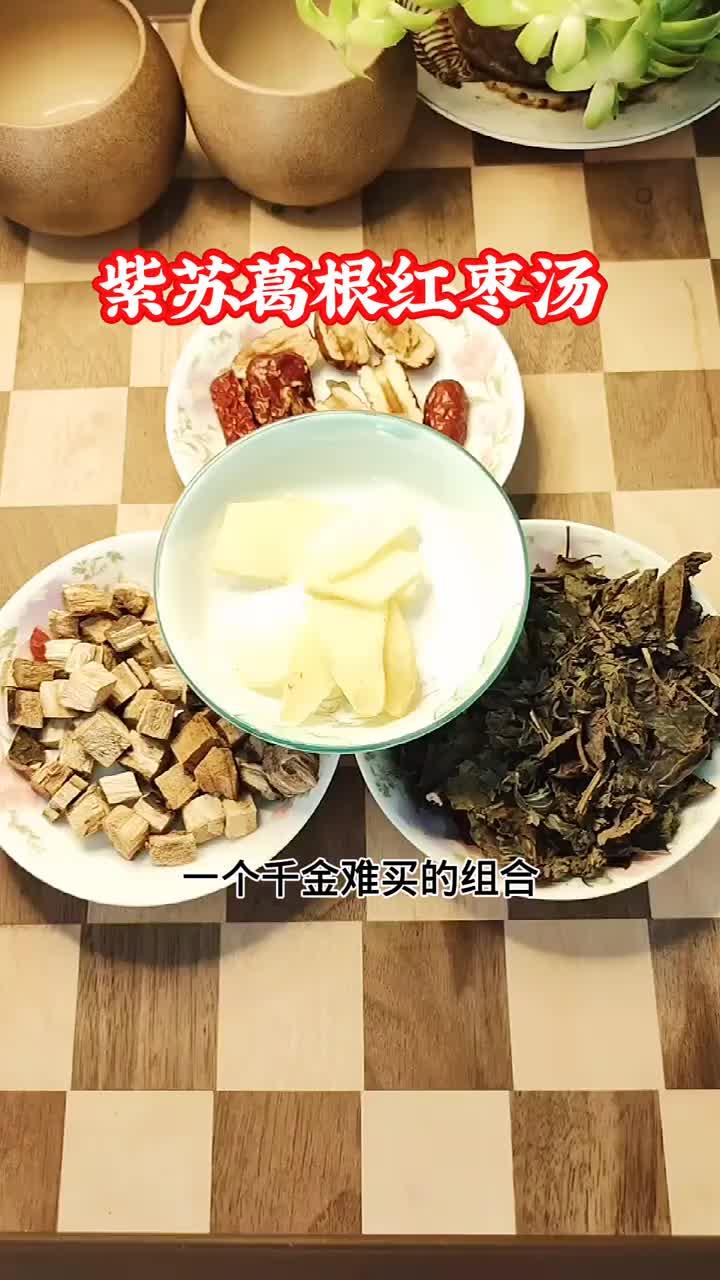 天给大家分享一款女士超爱的五红汤,由红豆、枸杞、红枣、花生和红糖熬制而成