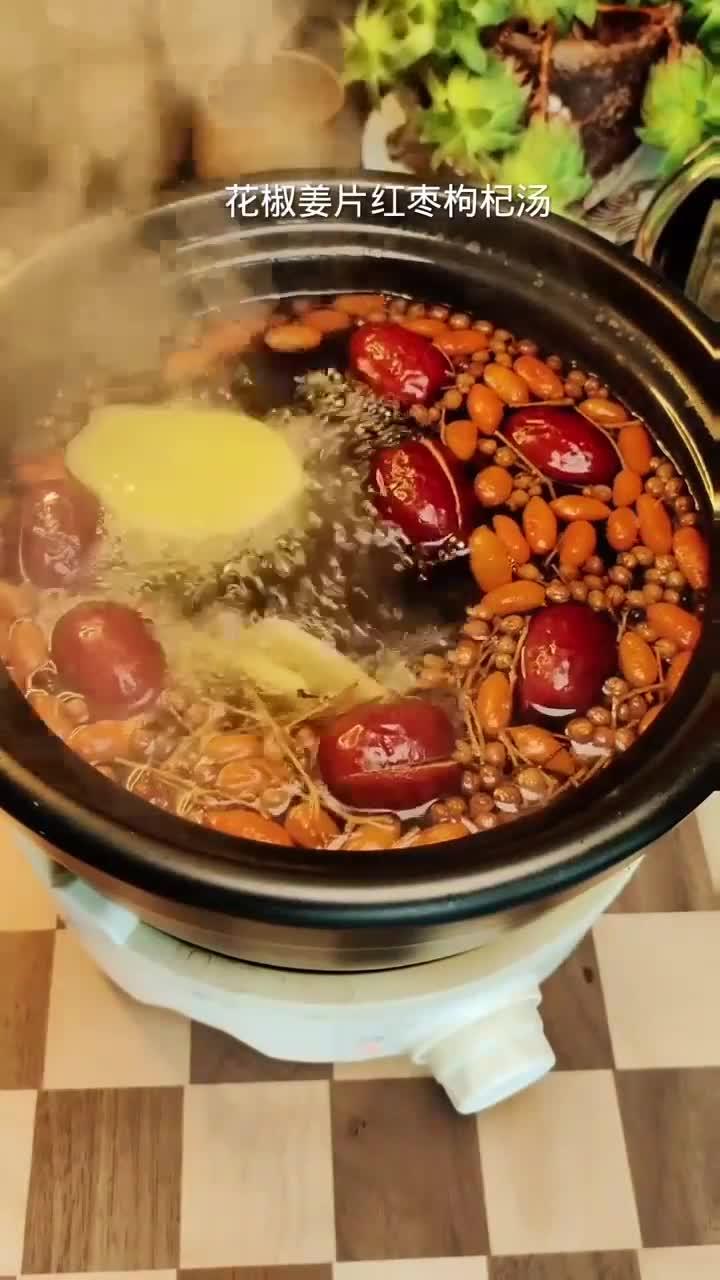 很多人都不知道,花椒姜片红枣枸杞汤有这么多用处!