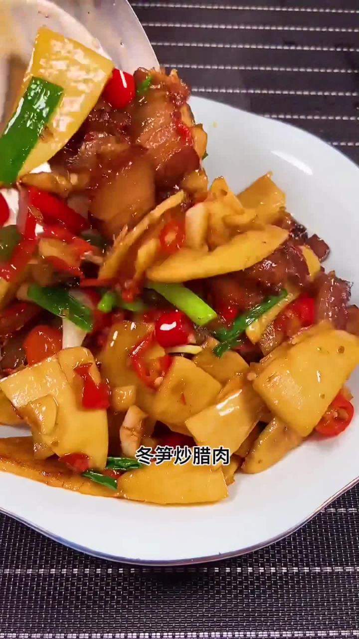 这样做冬笋炒腊肉,冬笋不干不涩,软糯鲜甜,快跟着做!