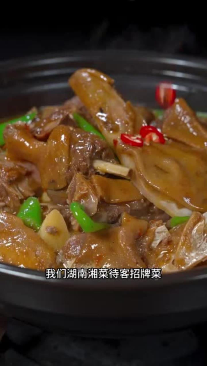 湖南湘菜待客招牌谷鸭钵子菜,肉嫩味美,香辣下饭!