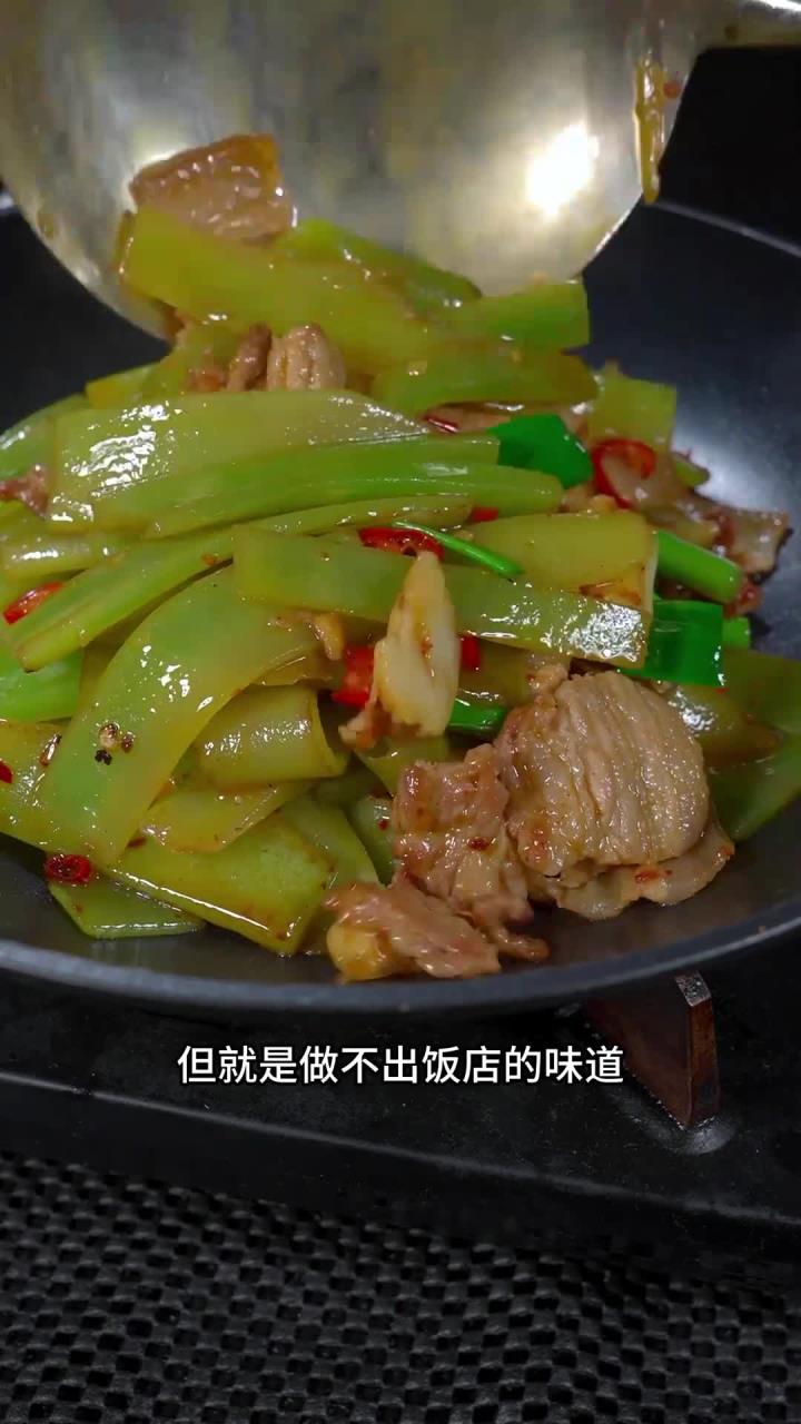 湘菜干锅莴笋做法,香辣爽口,大人小孩都爱吃!