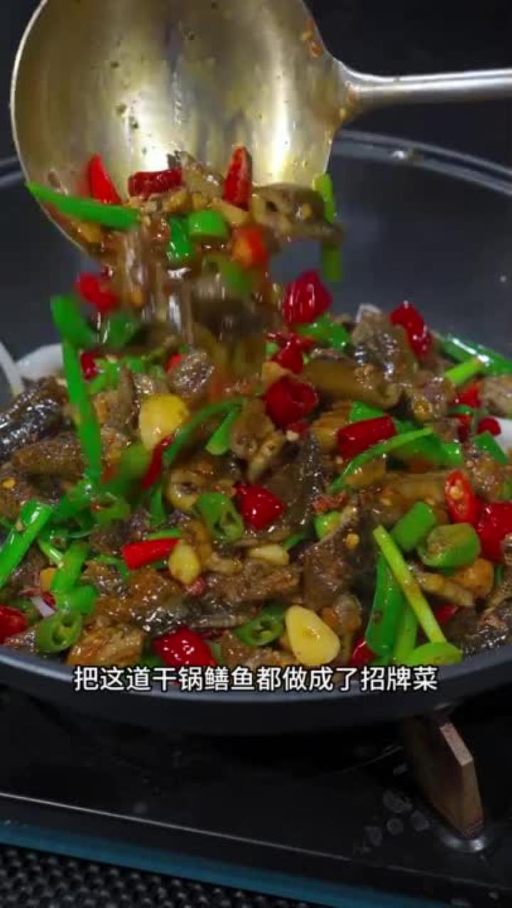 湖南湘菜干锅香辣鳝鱼做法,香辣开胃,肉质细嫩不腥柴