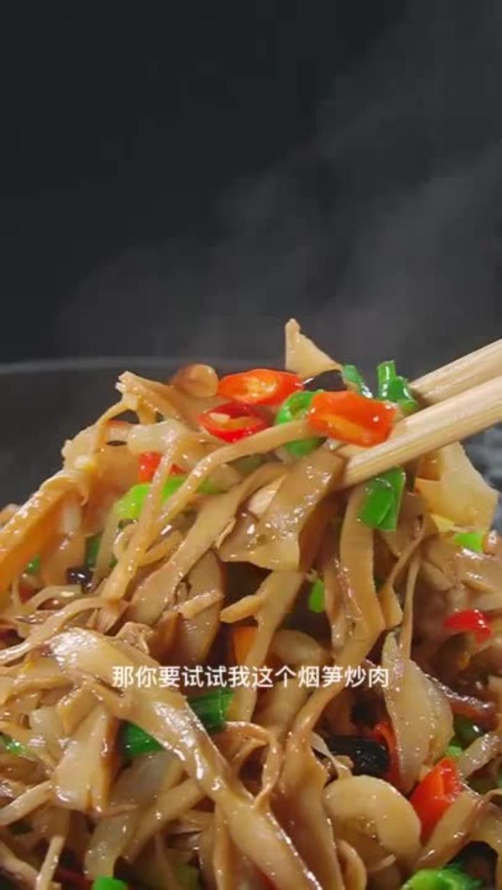 脆嫩烟笋尖炒肉,太香太好吃了!
