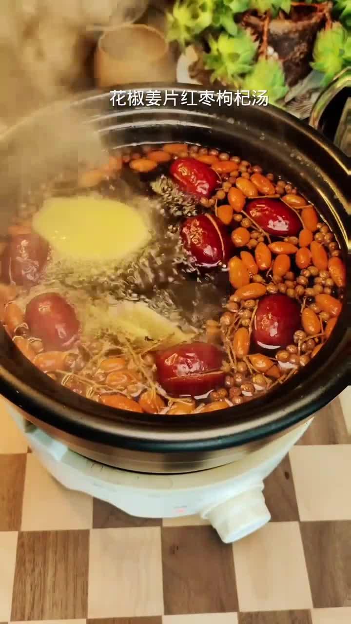 很多人都不知道,花椒姜片红枣枸杞汤有这么多用处!