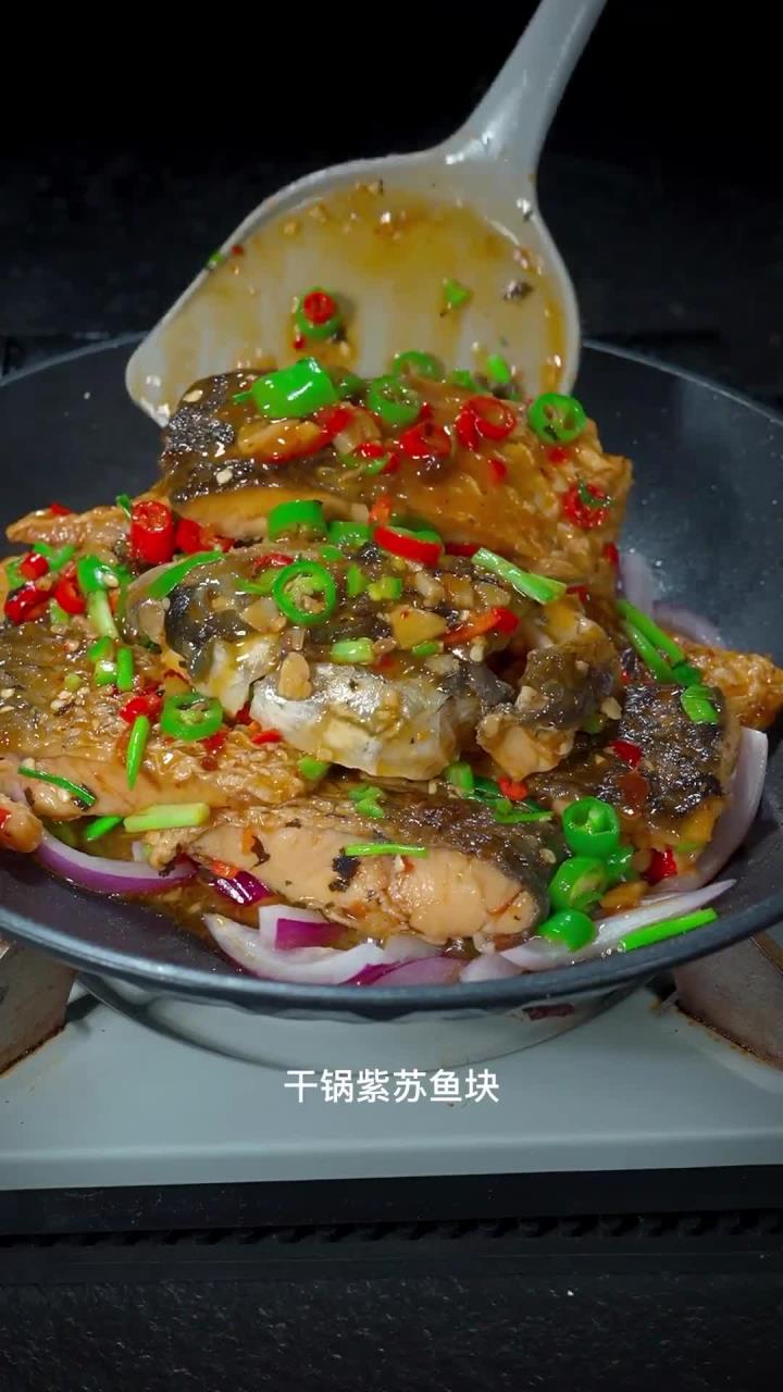 湖南湘菜干锅草鱼做法,香辣下饭,好吃到停不下来!
