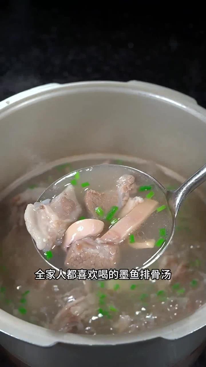 分享全家爱喝的墨鱼排骨汤做法,汤鲜味美、营养好喝!