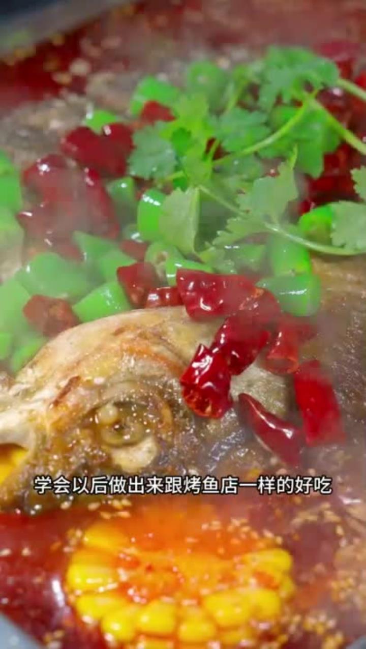家庭版烤鱼做法,不用烤炸,在家就能做,简单方便还香辣入味