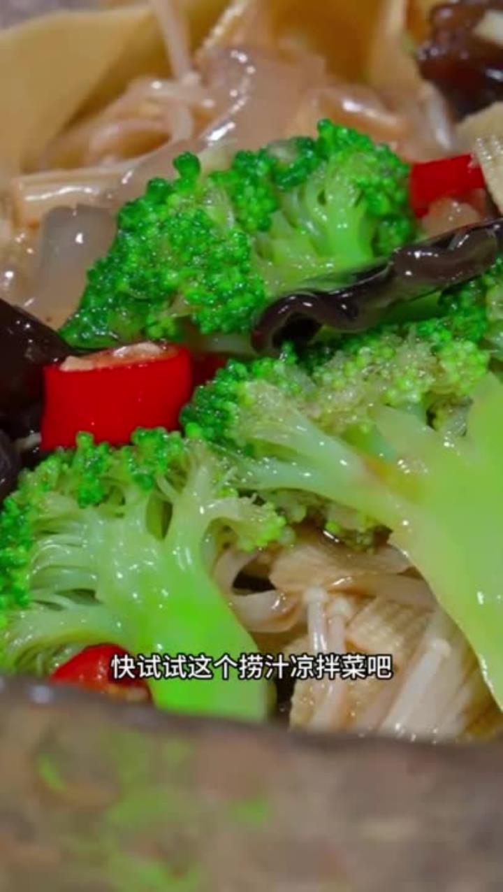 夏天吃腻水煮菜?试试家乐捞拌汁,捞汁凉拌菜清脆爽口不油腻