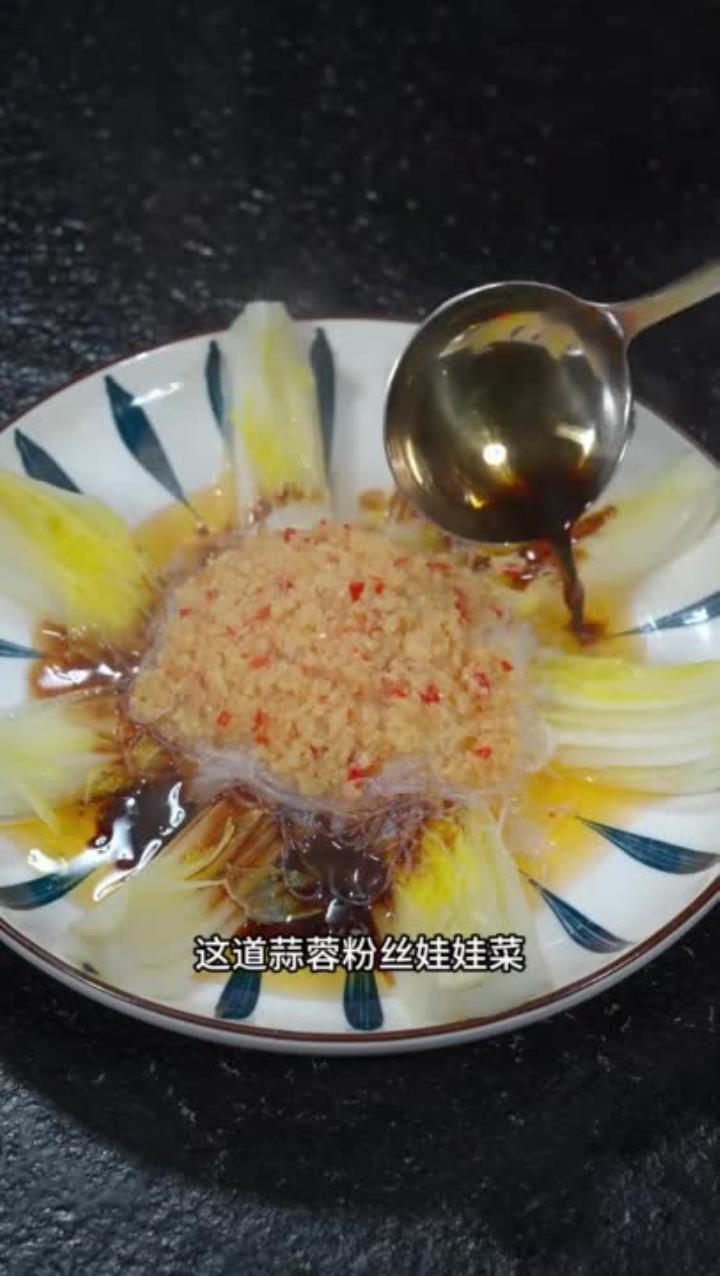 年夜饭必做蒜蓉粉丝娃娃菜,做法简单,大人小孩都爱吃!