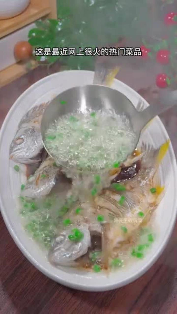 这是最近网上很火的热门菜品，清蒸黄翅鱼，但是到底是先泼油还是先淋汁，很多人第一步