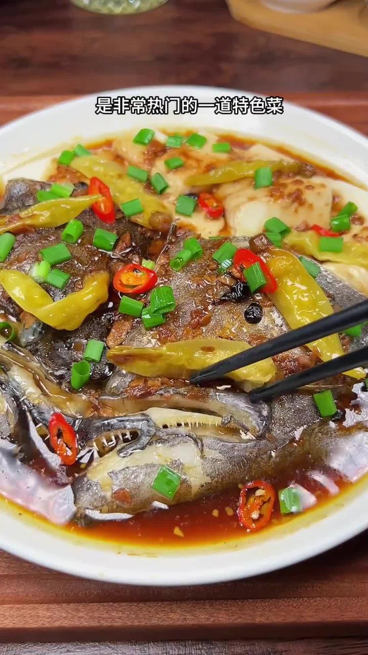 这种鸦片鱼头也叫碟鱼头长的虽然很丑，肉质却非常细腻好吃，喜欢吃鱼头的，一定要试试