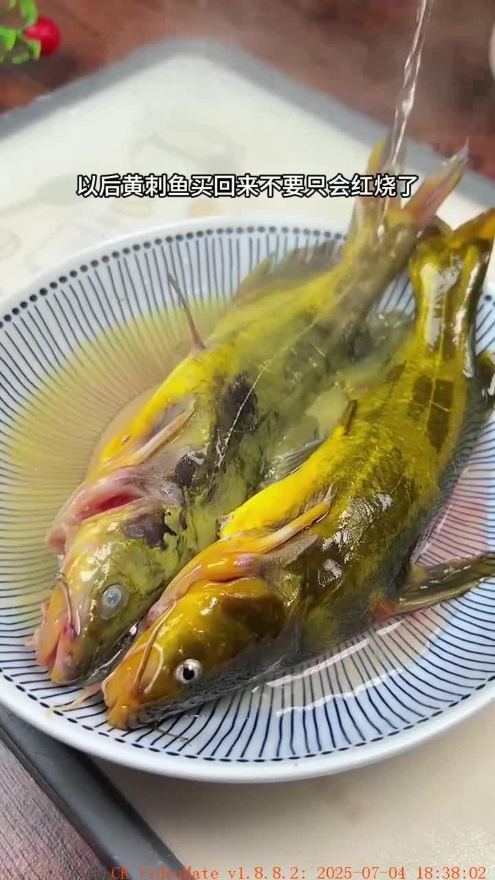 酱椒黄刺鱼 下次黄骨鱼买回来,不要在红烧了,家里人都吃腻了,试试像我这样做个酱椒