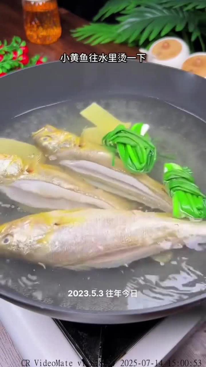 清蒸小黄鱼