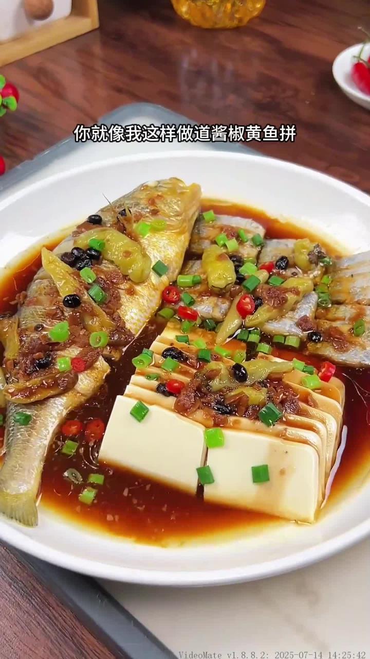 酱椒蒸黄鱼
