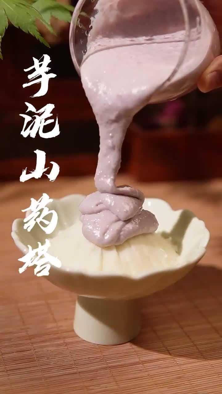 中式甜品|楼下奶茶店的招牌,真滴好吃!