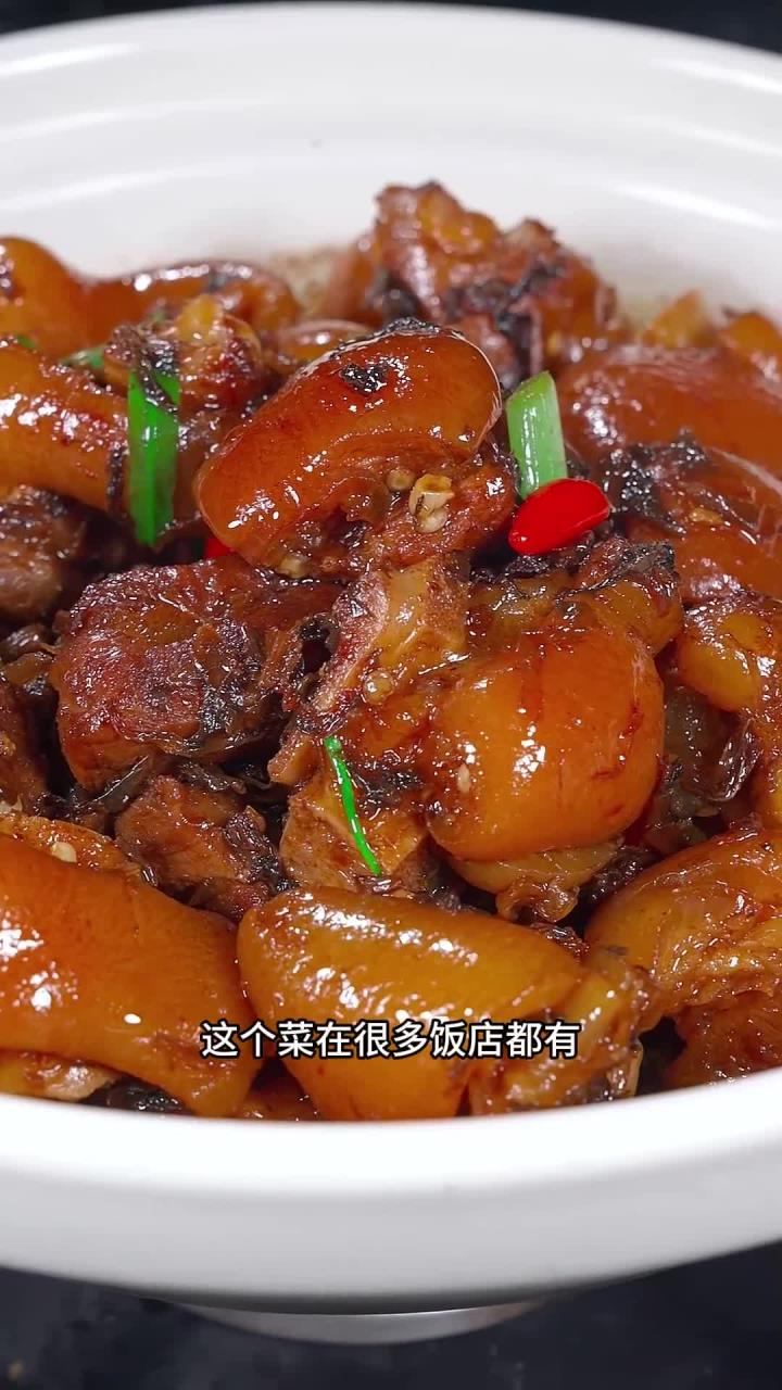 梅干菜烧猪脚,猪脚软烂搭配梅干菜,香而不腻!