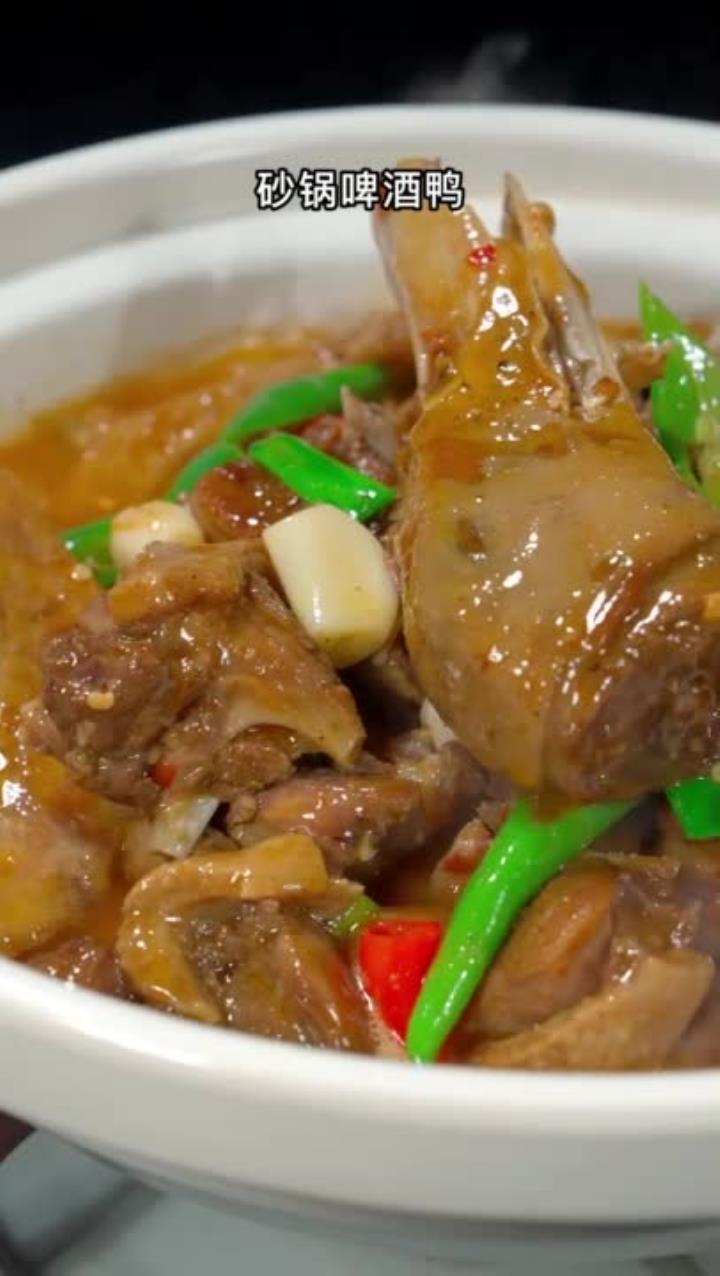 年夜饭必备！做一道香辣入味、不腥不柴的湘菜口味啤酒鸭