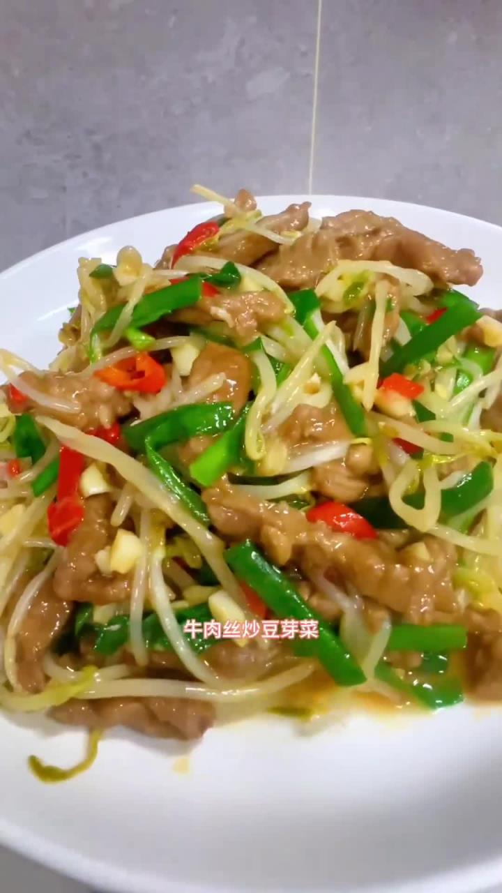 豆芽跟牛肉一起炒，简直神仙搭配