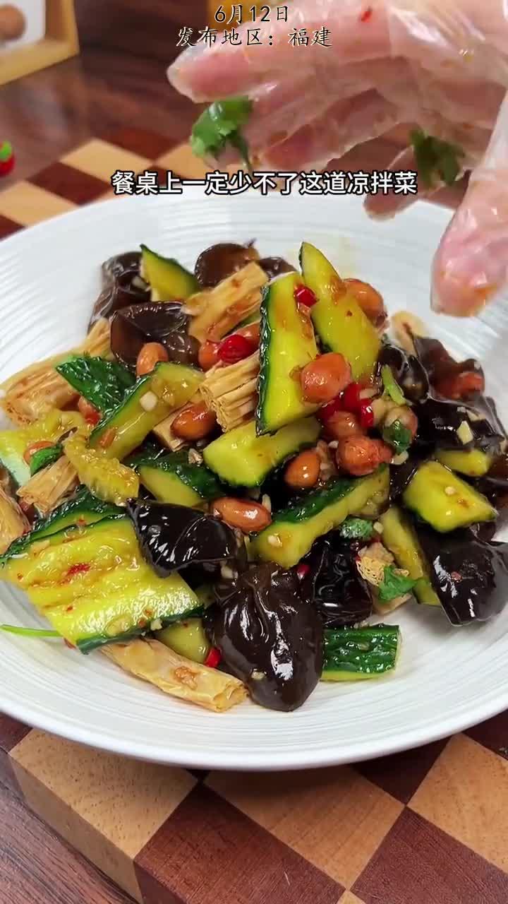 凉拌黄瓜 下次想吃凉拌菜，你就像我这样做，味道和饭店的一样好吃