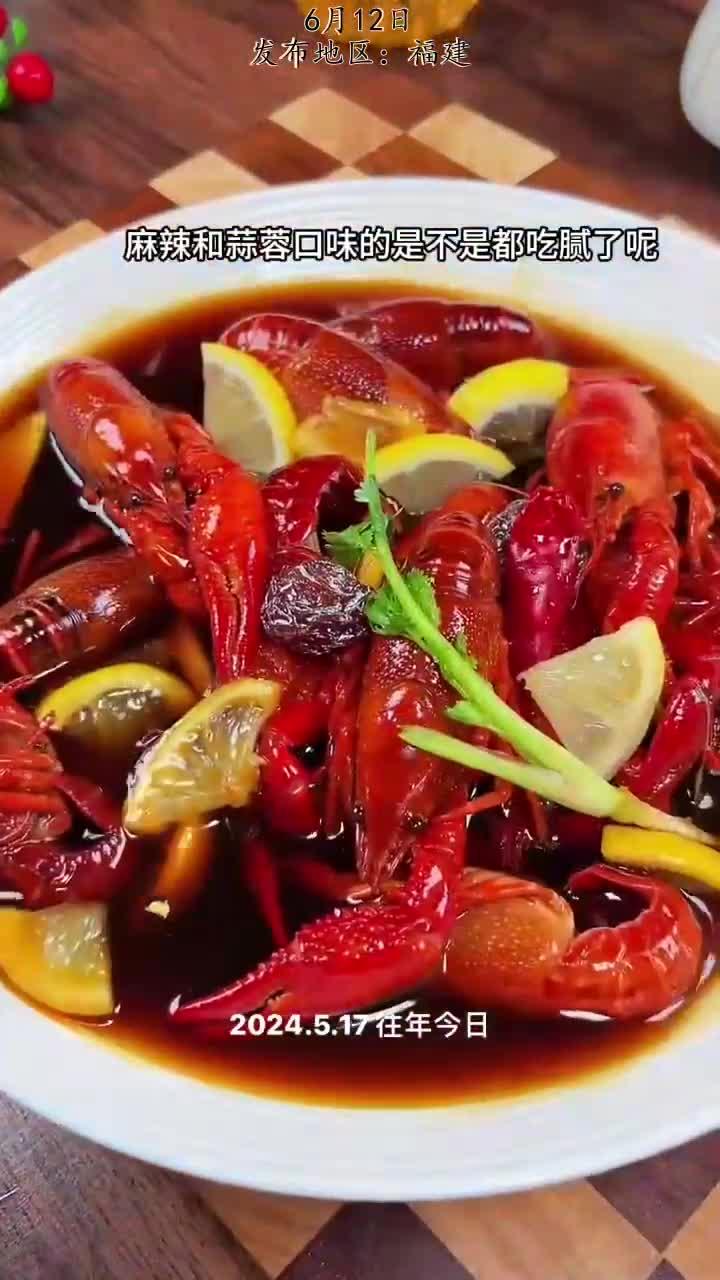 想吃熟醉小龙虾，你就像我这样做，简单不翻车