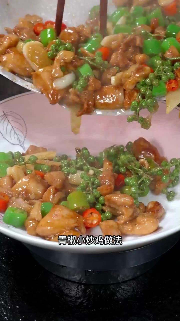 湘菜小炒鸡做法,鸡肉嫩滑不柴,香辣开胃!