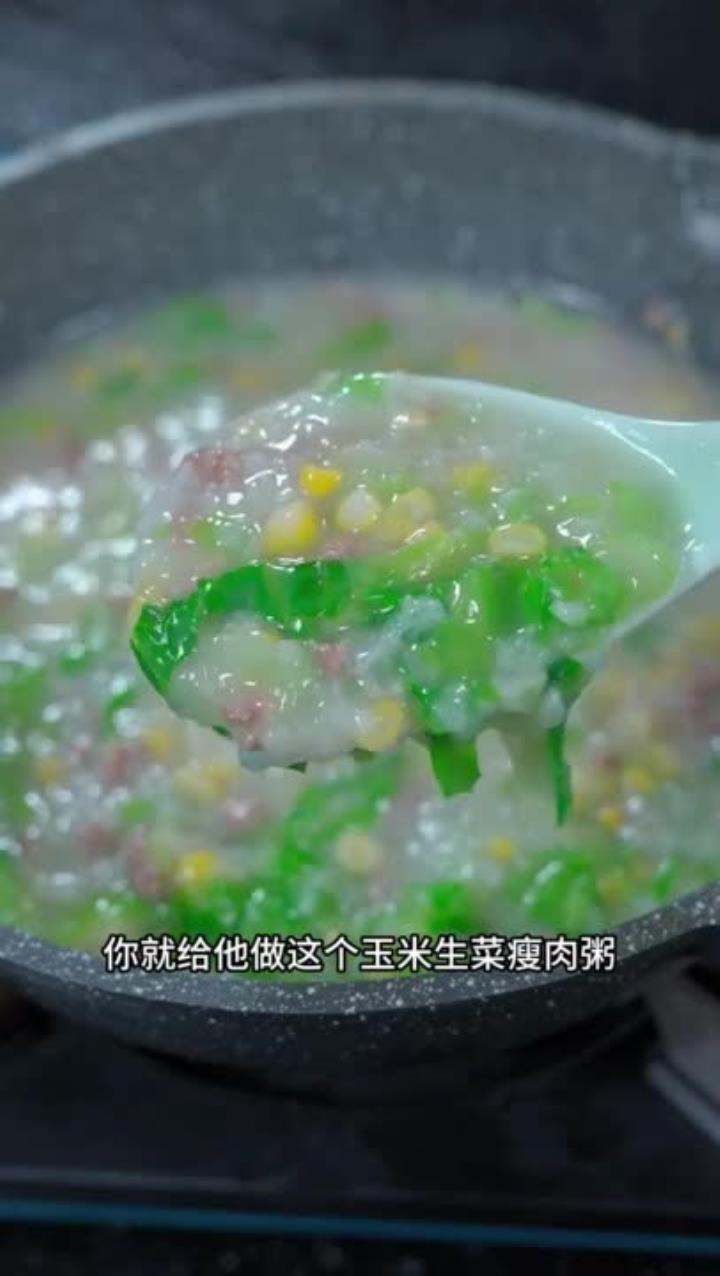 天热孩子没胃口?试试玉米生菜瘦肉粥,鲜香带甜孩子超爱吃