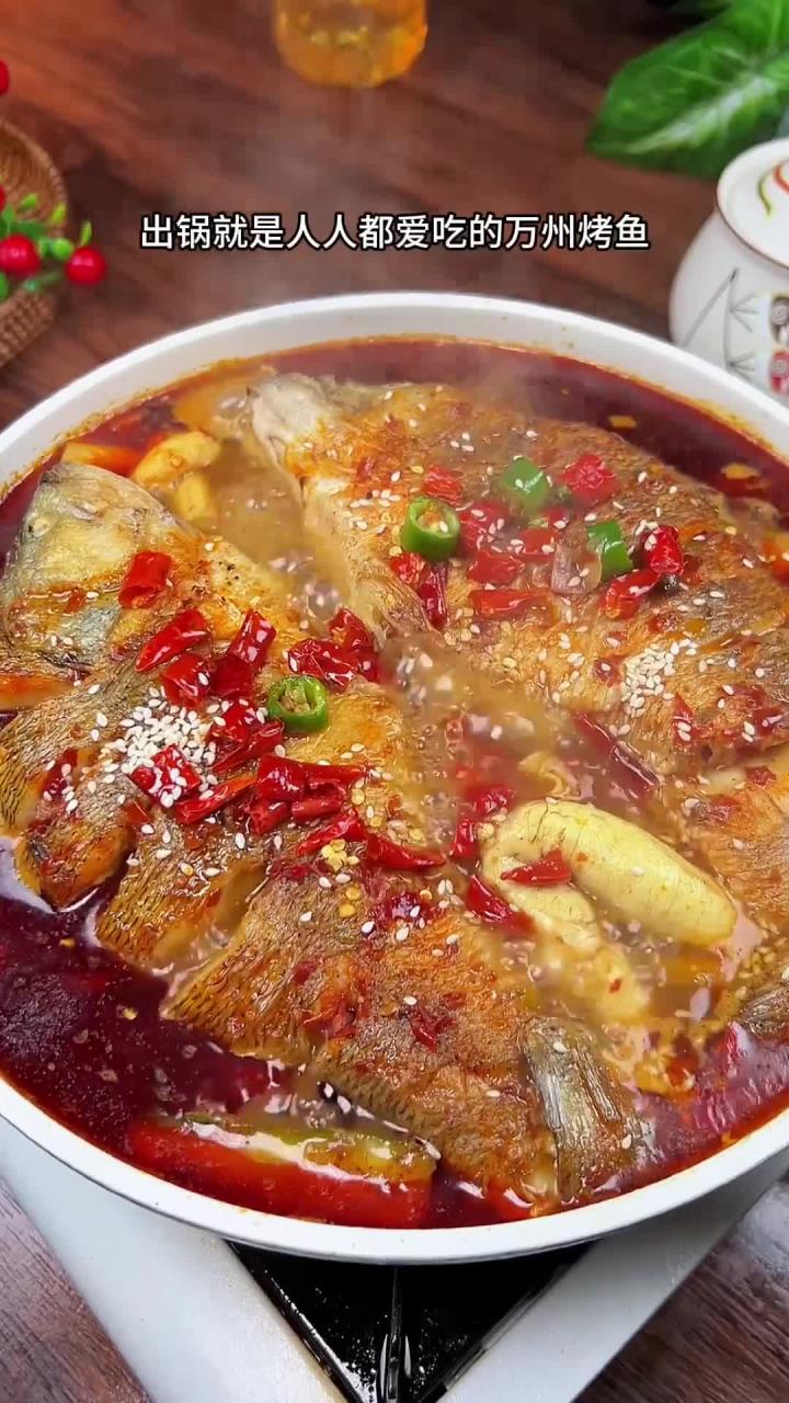 万州烤鱼 你一定想不到，把鲈鱼煎一煎，出锅就是人人都爱吃的美食