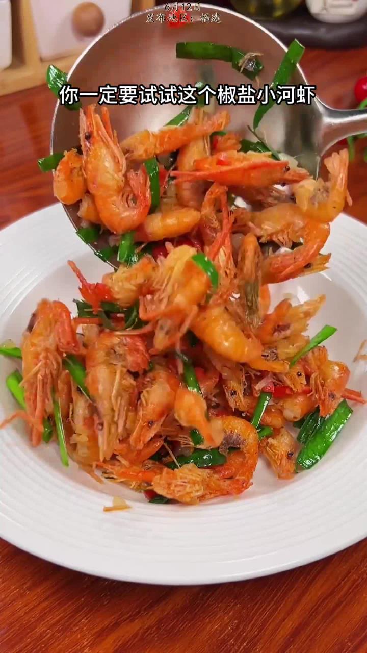 下次捡到这种小河虾，你就像我这样做，味道一点都不比酒店的差