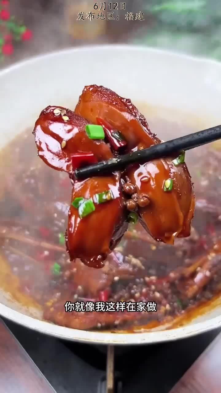 孩子想吃周黑鸭别去外面买了，自己在家也能简单的做出来，味道和买的一样好吃