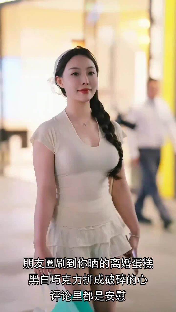朋友圈刷到你晒的离婚蛋糕,黑白巧克力拼成破碎的心