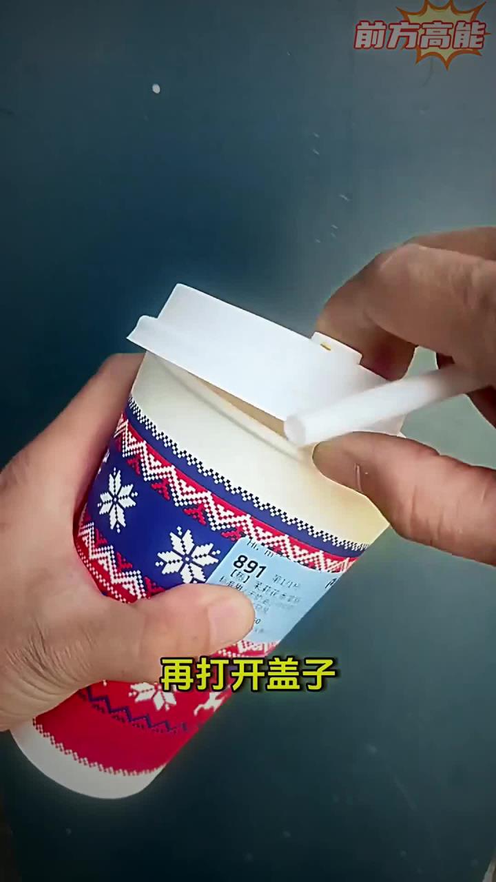 奶茶杯子也有大用处