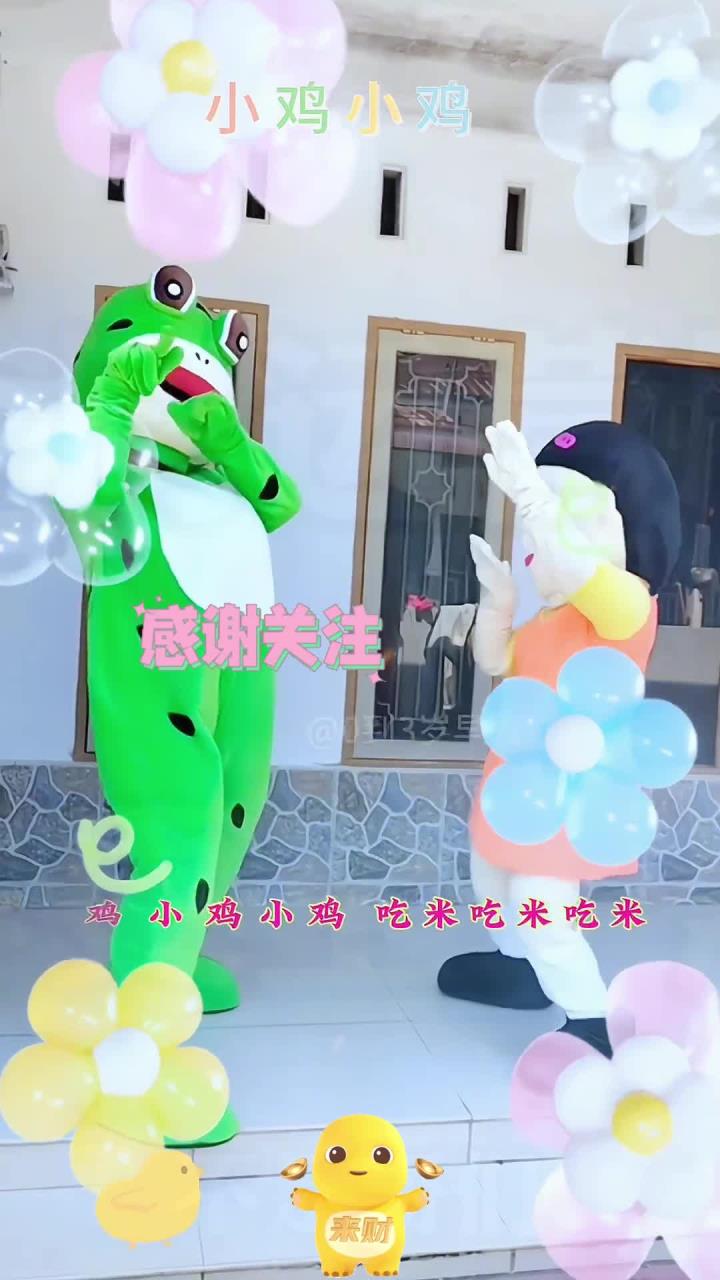 0到3岁幼儿儿歌舞蹈《小鸡小鸡》