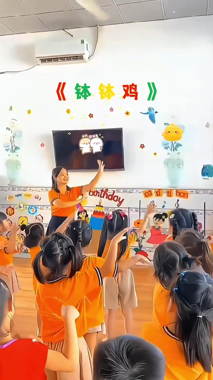 0–3岁幼儿儿歌舞蹈《钵钵鸡》