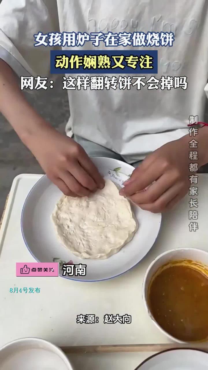 女孩用炉子在家做烧饼，动作娴熟又专注